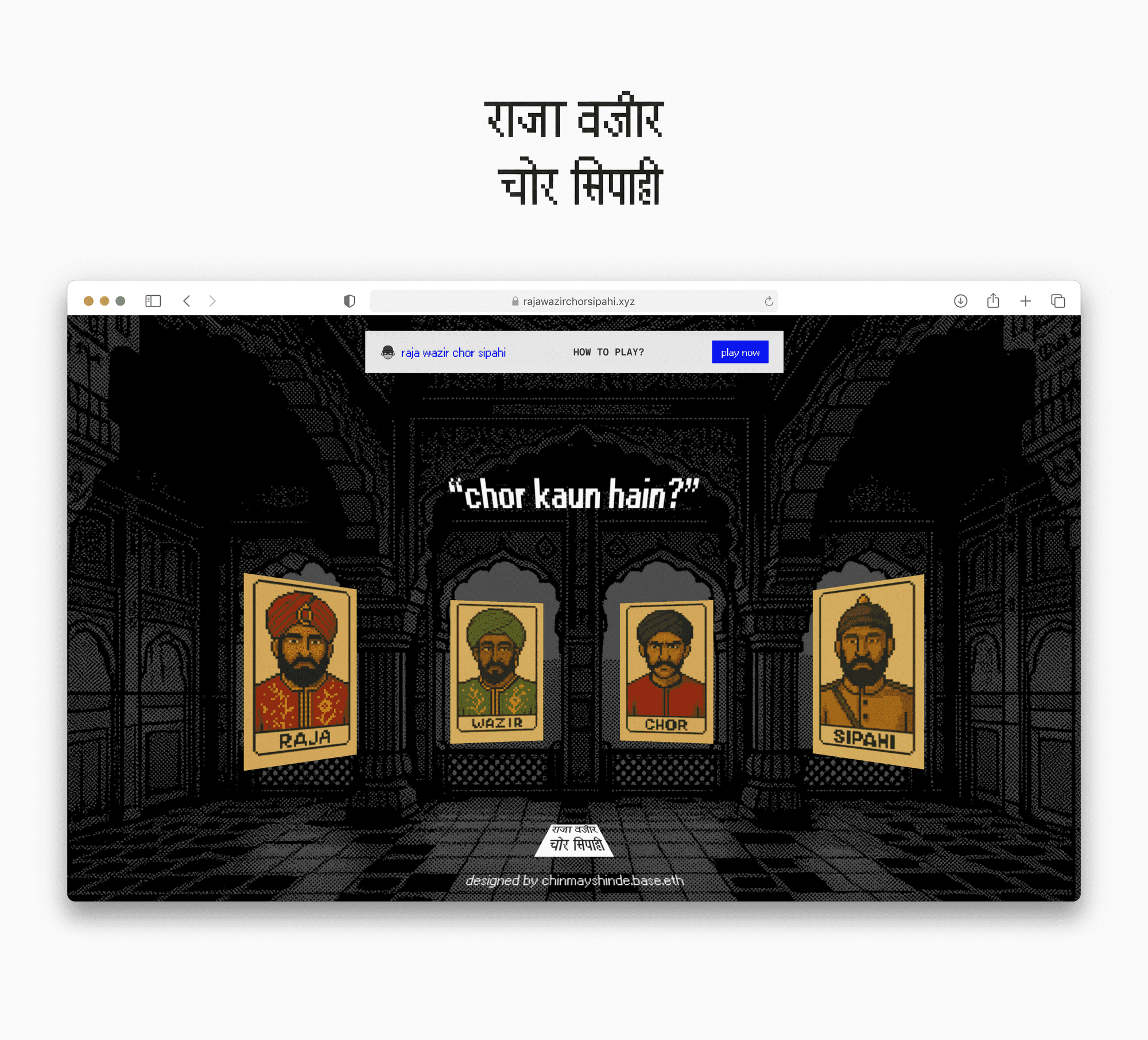 Raja Wazir Chor Sipahi 2